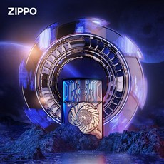 신형지포라이터