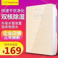 공기청정제습기렌탈