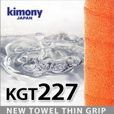 키모니 타올그립 1ps 배드민턴 라켓 그립 테이프 / 컬러 : KGT227(RD) 빨강 (배드민턴라켓/배드민턴그립테이프/테니스그립테이프/키모니그립 추천)
