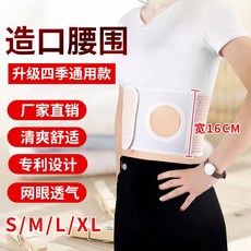 탄력복대가방