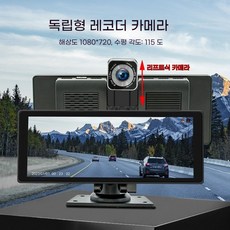 차량용 아이모 오토바이 겸용 6.86인치 무선 카플레이 모니터 안드로이드 오토 내비게이션, 레코더가 내장된 새로운 10.26인치 휴대용