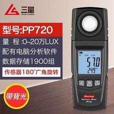 광조도계20만