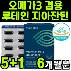 제틴노