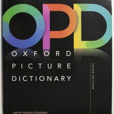 옥스퍼드 영문도해 영어사전 제3판 OPD 옥스퍼드 도해사전 OPD 단본 SWG