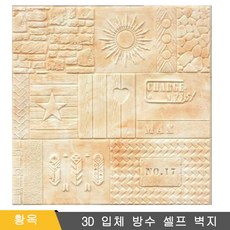 곡선웨인스코팅테이프