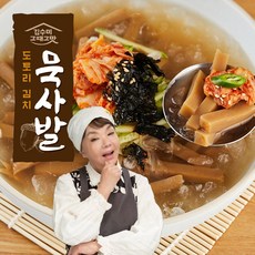 도토리묵사발