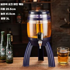 생맥주 소맥타워 타워 맥주통 아이스 배터리 디스펜서 3L 빛+얼음기둥 백색, 퍼플 빛, 1개