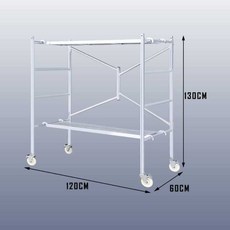 강관조립 말비계 건축비계 사다리 작업대 알루미늄, 1.3미터높이1.2길이60와이드휠실버