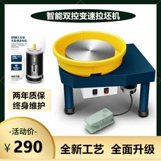 고급용전동전기도자기물레공방공예도예