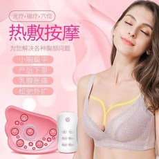 Xinkangwei 가슴마사지기 유방확대기구 탄력크림 볼륨업 펌프효과, 타원형 스킨컬러