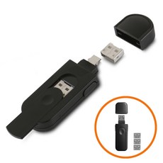 USB 포트 락 보안 잠금장치 막음장치 사무실 컴퓨터 서버실 노트북 보안커넥터, (잠금장치4개 , 열쇠1개) 1세트, 1개
