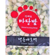 마당발 냉동 애호박(다이스) 식재료 깍둑 썰어 간편 조리 찌개 덮밥 국 카레 짜장 된장찌개 다양한 요리활용, 1개, 1kg