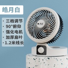 8인치벽걸이선풍기