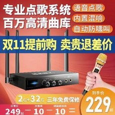 리얼마스터반주기