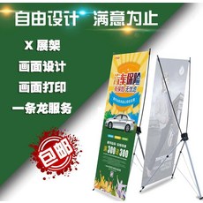 디자인에코 전시물거치대 소매부 사파리 광고 60X16080X180X 조판함 제작 프린트 풀 한 줄 용, 80 *180 거치대 _디자인 _프린