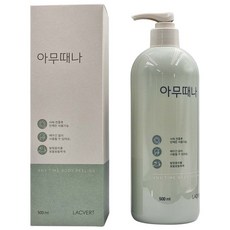 [본사 정품] [단품] 라끄베르 아무때나 때필링/ 촉촉함 각질케어, 1통, 500ml