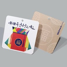 해피머니5만원상품권