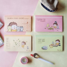 [바보사랑]낢이야기 통장형 캐시북, 물욕천하, 옵션선택