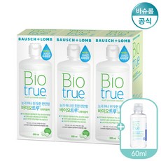 [바슈롬] 리뉴 바이오트루 500ml x3개 + 60ml 렌즈세척액 렌즈세정액