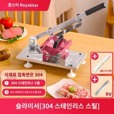 가래떡 써는기계 다용도 육절기 떡썰기 작두 절단기, 뉴 304 슬라이서+ 오리지널 나이프+냉동 고기백, 1개