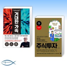 세일즈로갑질하기