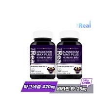 더리얼 마그네슘 맥스플러스 1215mg120정 2박스 8개월분, 120정, 2개