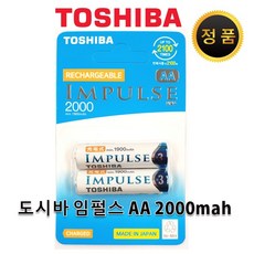 도시바임펄스2000