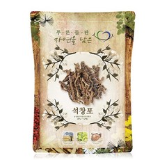 고창석정온천