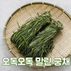 채황