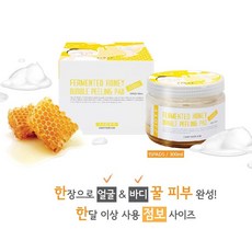 뷰티앤부티시즌7