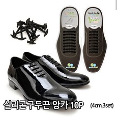 ksw95080 실리콘구두끈 ak267 앙카10P(4cm)X3set