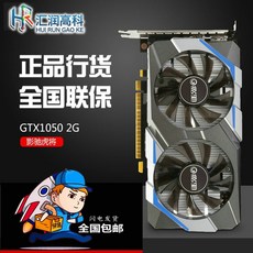 이엠텍디아블로