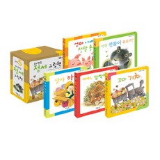 느린학습자정서사회성훈련프로그램