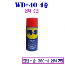 wd40efax