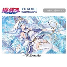 유희왕플레이매트