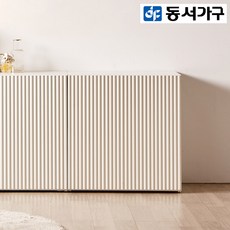 침대템바보드