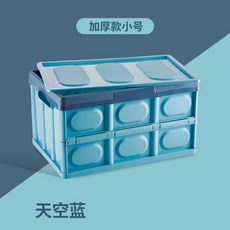 차량용커피서랍장