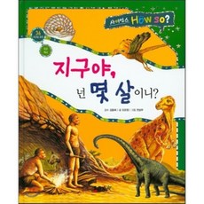 하이키드몇살부터