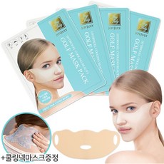 자외선차단패치마스크형
