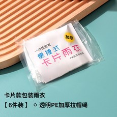 에끌우비
