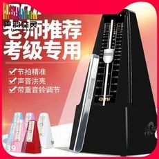 튜너 앰프 전자 박자기 기타 베이스 박자기타고쟁바이올린악기범용전자기계리듬기시험급전용, 29 연한 회색