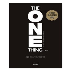 리스토란테의사람들