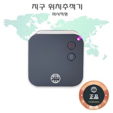 실시간장비