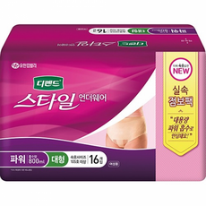 디펜드 여성용 스타일 언더웨어 성인기저귀 파워 대형, 16개입, 4개