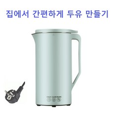 검은콩두유만들기