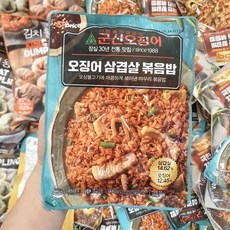 오프라이스볶음밥