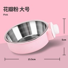 스테인레스 스틸 개 먹이 그릇 용품 피더 마시는 가정용 걸이식 휴대용 청소하기 쉬운, 1개, pink-1pc