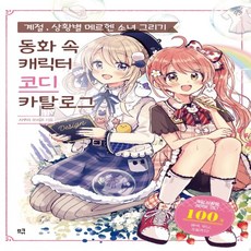 메르헨dvd
