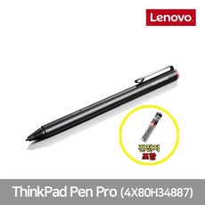 [레노버] Lenovo ThinkPad Pen Pro 액티브 펜 4X80H34887 [블랙], 상세내용참조
