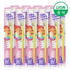 (라이온코리아) Kids Safe 어린이 칫솔x10개, 10개, 2단계 (4~6세), 2단계 (4~6세)